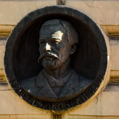 ул. „Георги С. Раковски“